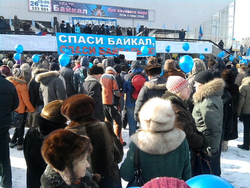 Митинг Спаси Байкал, Спаси Байкальск!
